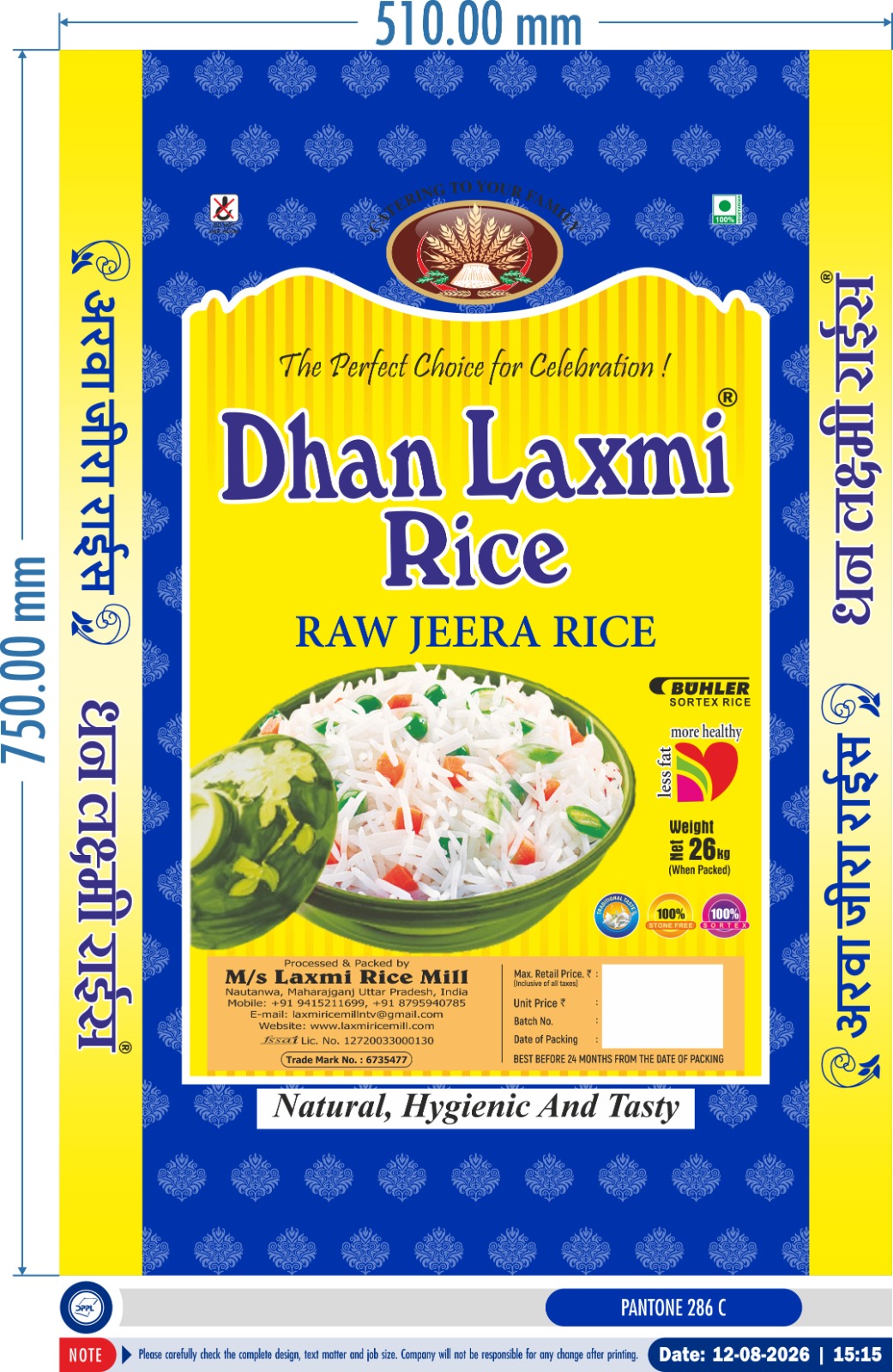 Dhan Laxmi Steam Sona Mansoori Rice